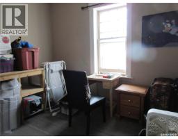 Dining room - 1878-1880 Ottawa Street, Regina, SK S4P1P4 Photo 10