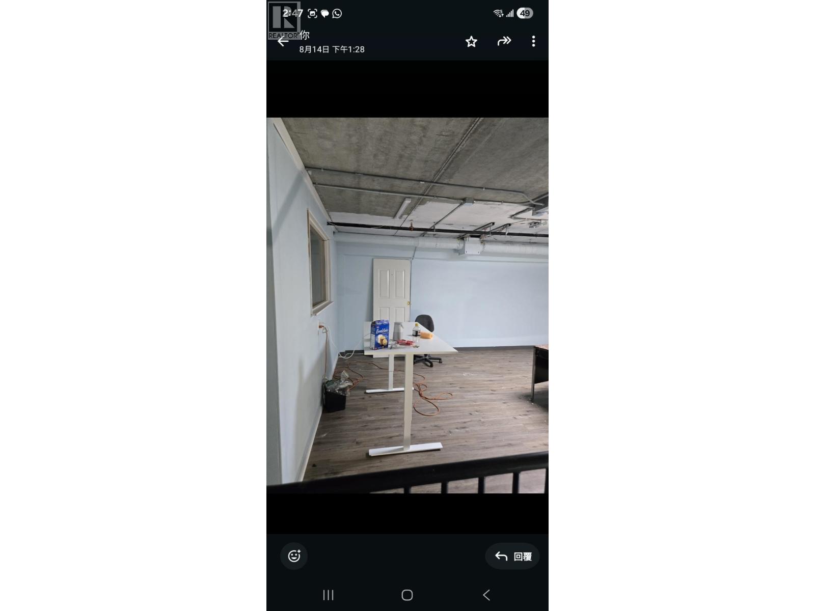 Office in Richmond - Image 6