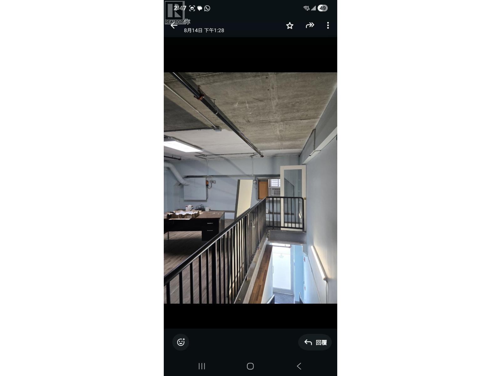 Office in Richmond - Image 5