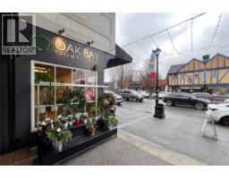 102 2187 Oak Bay Ave, Oak Bay, BC V8R1G1 Photo 13