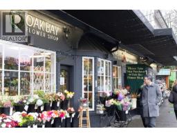 102 2187 Oak Bay Ave, Oak Bay, BC V8R1G1 Photo 14