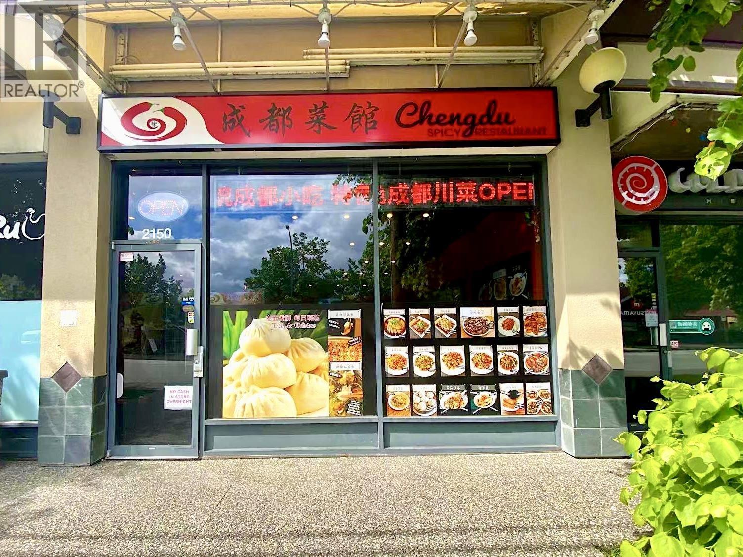 2150 8391 ALEXANDRA ROAD, Richmond