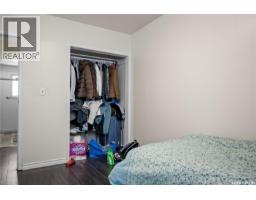87 Robinson Crescent, Regina, SK S4R3R1 Photo 18