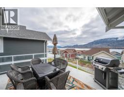 269 2450 Radio Tower Road, Oliver