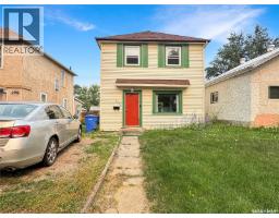 Living room - 1472 99th Street, North Battleford, SK S9A0R1 Photo 11