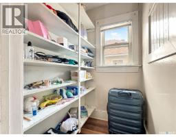 1472 99th Street, North Battleford, SK S9A0R1 Photo 14