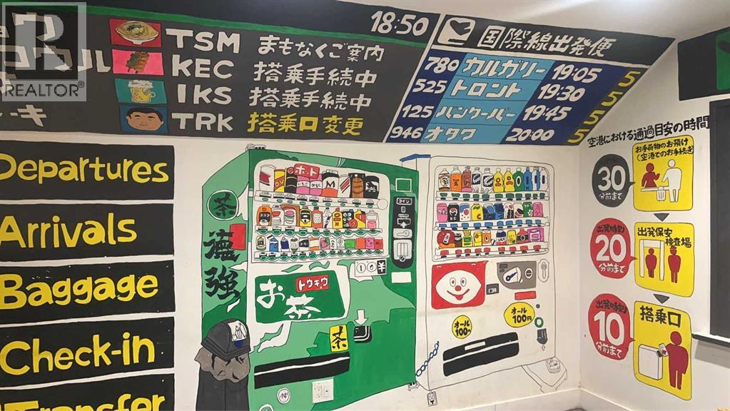 Business for Sale in   Avenue SW Sunalta Calgary 