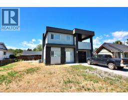  1480 Inkar Road, Kelowna