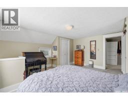 200 1st Avenue, Marcelin, SK S0J1R0 Photo 16