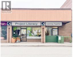  1635 Bertram Street, Kelowna