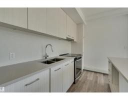 #206 10837 83 Av Nw, Edmonton, AB T6E2E6 Photo 12