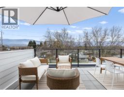 5 1463 Inkar Road, Kelowna