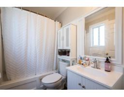 8455 Cade Barr Street, Mission, BC V2V7K4 Photo 30