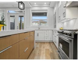 14969 96 Avenue, Surrey, BC V3R9V6 Photo 7