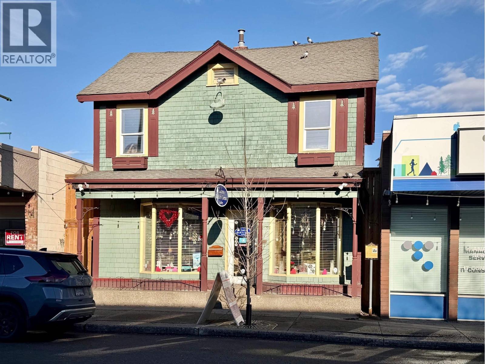 Kitchen of 1276 4TH AVENUE · Prince George, BC
