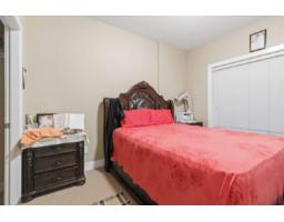 8546 Alexandra Street, Mission, BC V4S1A2 Photo 15