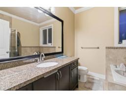 8546 Alexandra Street, Mission, BC V4S1A2 Photo 23