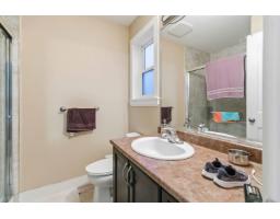 8546 Alexandra Street, Mission, BC V4S1A2 Photo 21