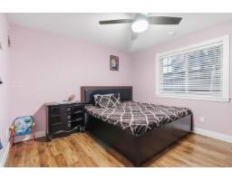 8546 Alexandra Street, Mission, BC V4S1A2 Photo 7