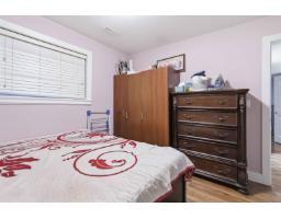 8546 Alexandra Street, Mission, BC V4S1A2 Photo 6