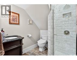 Laundry room - 204 Rose Street, Mortlach, SK S0H3E0 Photo 14