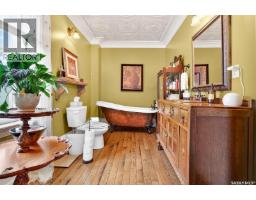 204 Rose Street, Mortlach, SK S0H3E0 Photo 21