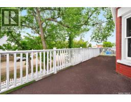 204 Rose Street, Mortlach, SK S0H3E0 Photo 28