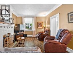 Sunroom - 204 Rose Street, Mortlach, SK S0H3E0 Photo 8