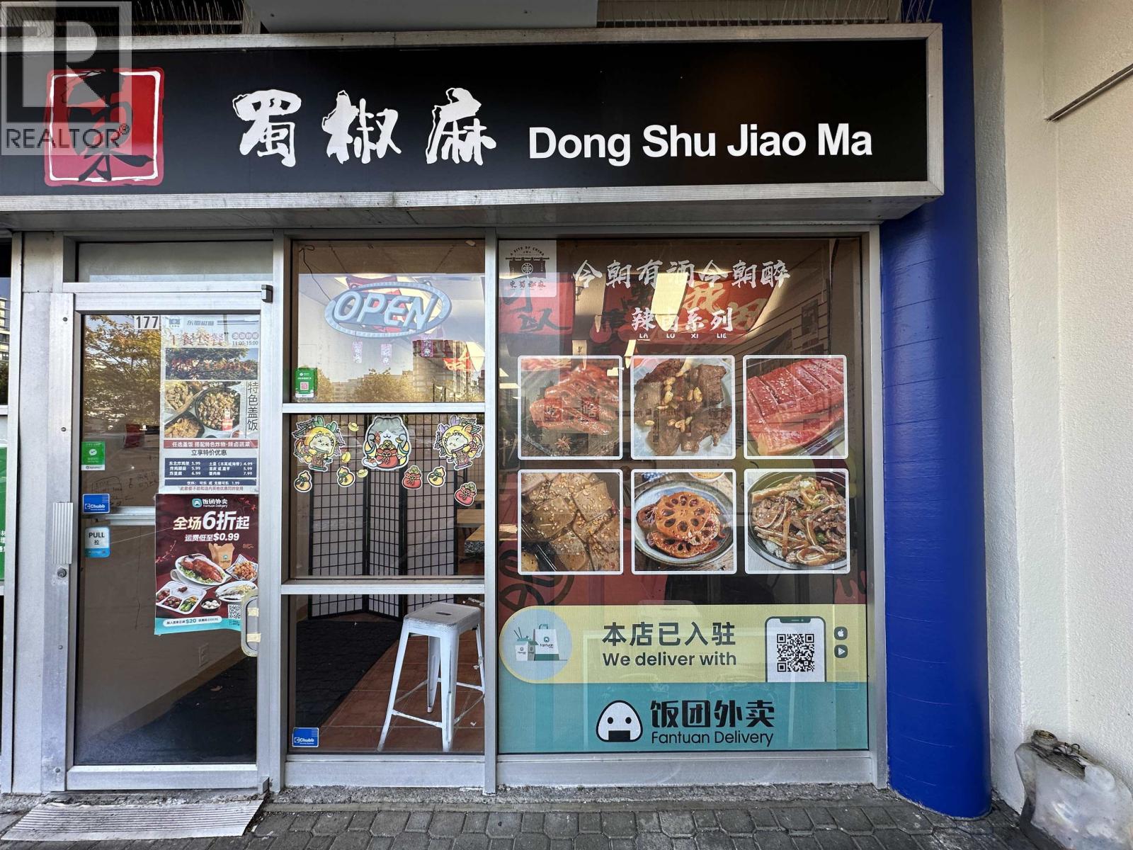 Business in Richmond - Image 2