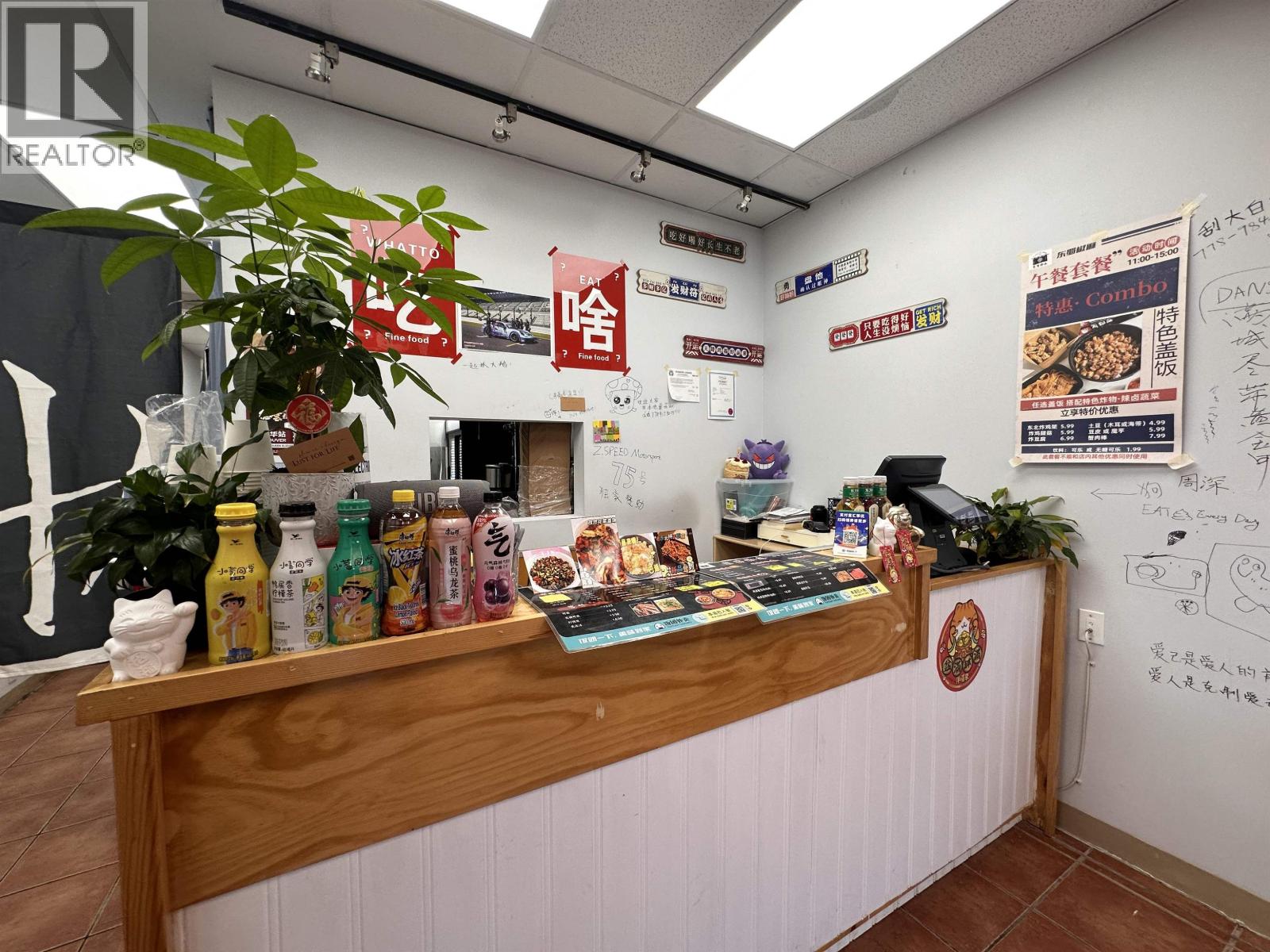 Business in Richmond - Image 5