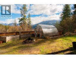 641 West Front Street, Kaslo, BC V0G1M0 Photo 47
