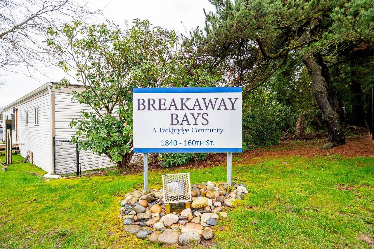 15 1840 160 Street - photo 2