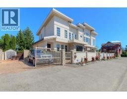  2571 Abbott Street, Kelowna