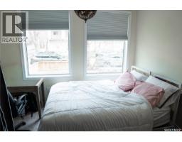 Living room - 2128 Osler Street, Regina, SK S4P1W6 Photo 14