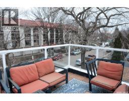 2128 Osler Street, Regina, SK S4P1W6 Photo 21