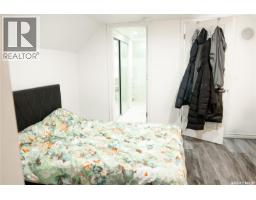 2128 Osler Street, Regina, SK S4P1W6 Photo 22
