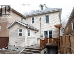 2128 Osler Street, Regina, SK S4P1W6 Photo 33