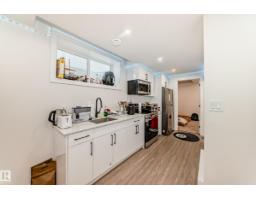 12435 47 St Nw Nw, Edmonton, AB T5W5E5 Photo 38