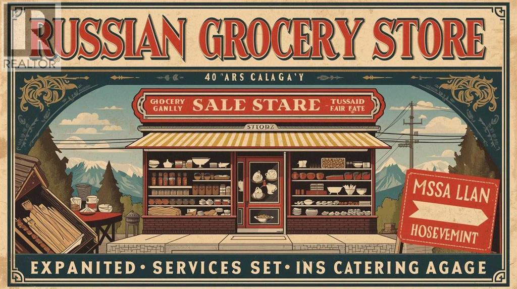 Business for Sale in  Woodpark Boulevard SW Woodlands Calgary 