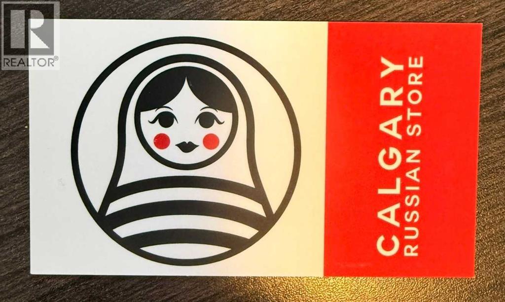 Business for Sale in  Woodpark Boulevard SW Woodlands Calgary 