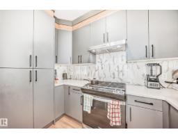 15108 11 St Nw, Edmonton, AB T5Y4C8 Photo 15