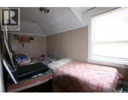 1441 Argyle Street, Regina, SK S4T3S2 Photo 14