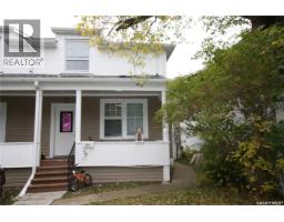 1441 Argyle Street, Regina, SK S4T3S2 Photo 21
