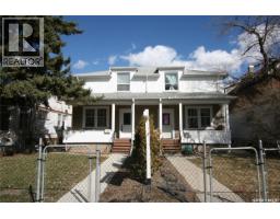 1441 Argyle Street, Regina, SK S4T3S2 Photo 22