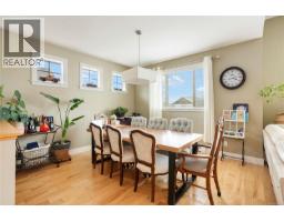 Ensuite - 6978 Brailsford Pl, Sooke, BC V9Z1J7 Photo 6