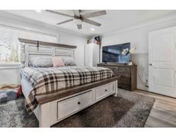 6615 Lyon Road, Delta, BC V4E1H6 Photo 15