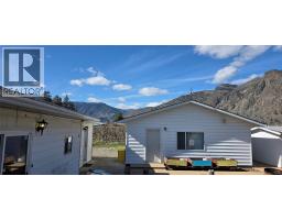Living room - 2292 Agar Road, Cawston, BC V0X1C2 Photo 8