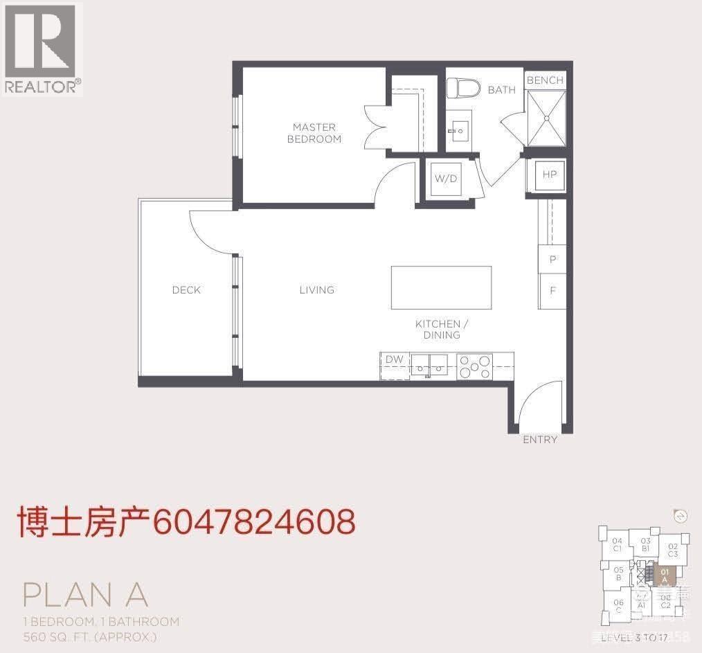 1301 5410 SHORTCUT ROAD, Vancouver