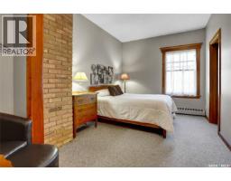 104 Front Street, Wolseley, SK S0G5H0 Photo 44