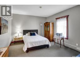 104 Front Street, Wolseley, SK S0G5H0 Photo 48